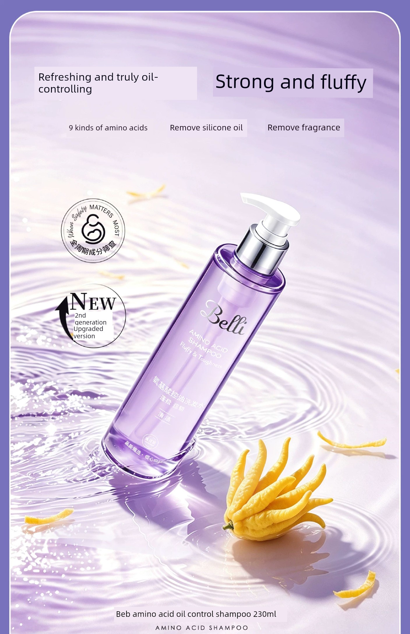 American Belli Amino Acid Oil-Control Shampoo, Anti-Dandruff, Pregnancy Preparation Shampoo, Shampoo and Conditioner for Women, Special Products — 5