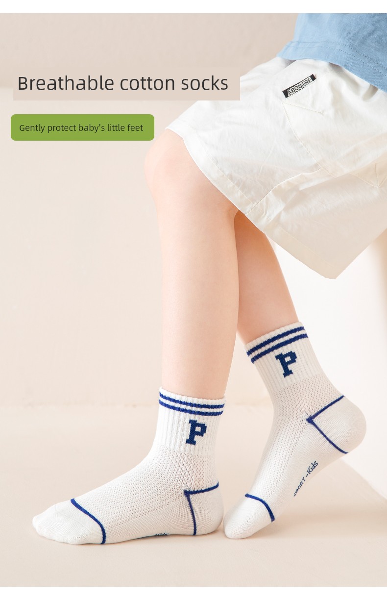 Boys' Socks, Summer Thin Breathable Mesh Socks, Large Children's Seamless Pure Cotton Sweat-Absorbing Socks for Teenagers — 1