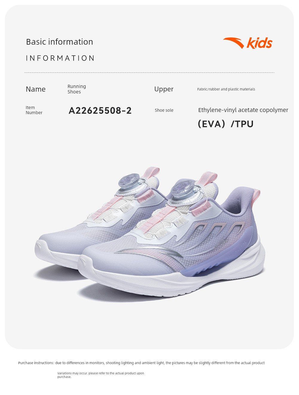 Ride the Wind 2 | Anta Kidsren's Sports Shoes, Girls' Running Shoes, 2026 Early Autumn Kidsren's Shoes, Professional Running Shoes for Students and Girls — 19