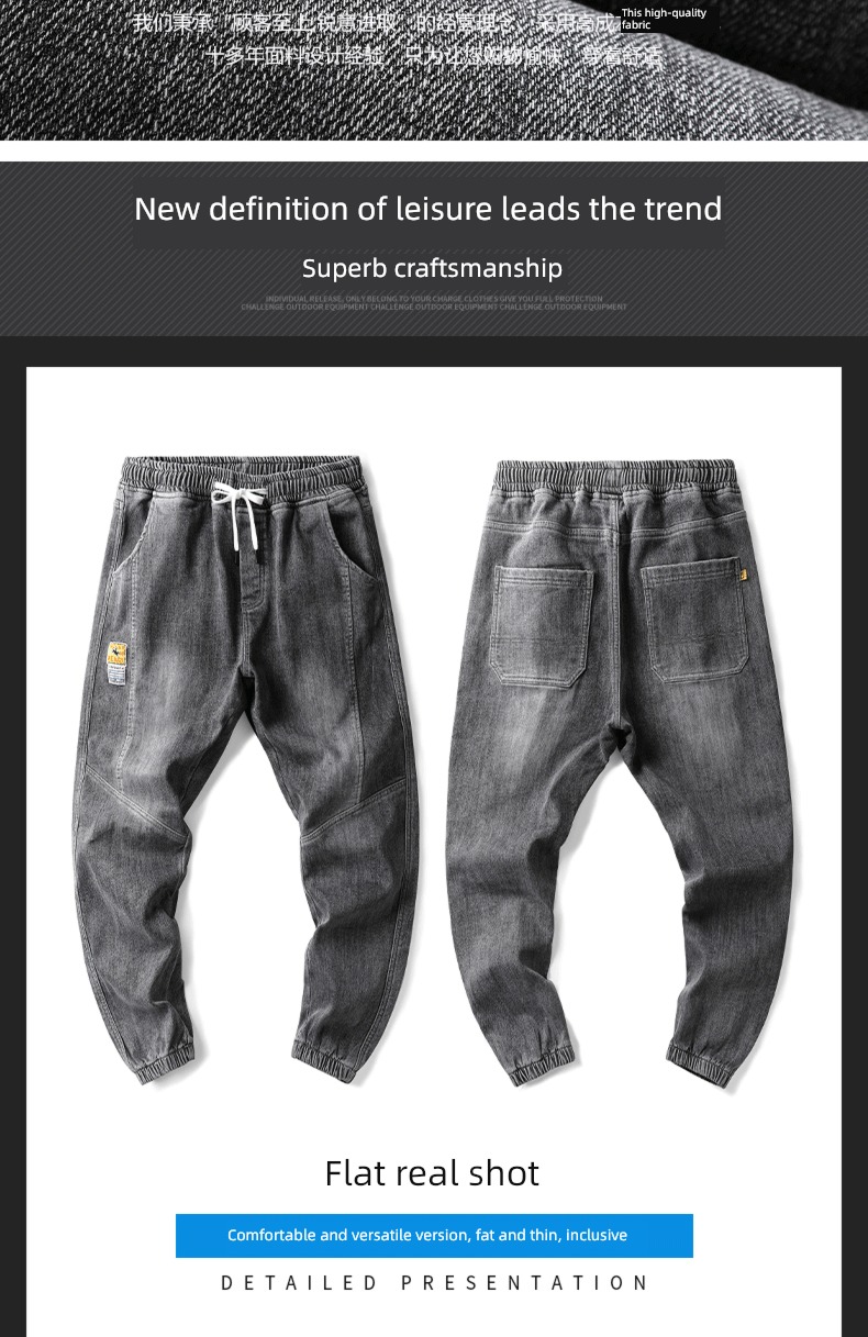 Senma autumn work clothes schoolboy Nine points Denim pants