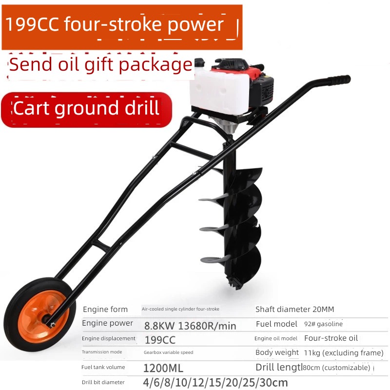 Honda engine wheelbarrow Punch a hole high-power Pit digger