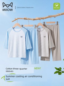 Catman All-Cotton Children's Home Wear Set, Summer Thin Style, Boys' Short-Sleeve Pure Cotton Air-Conditioning Clothing,