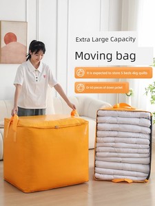 Large-Capacity Moving Packing Bag, Thickened and Durable Express Delivery Transfer Bag, Dormitory Quilt Storage Bag, Lug