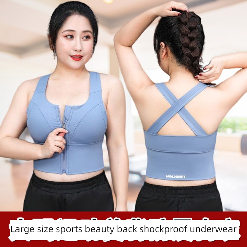 Beautiful back Plus Size Front zipper Bras motion Underwear