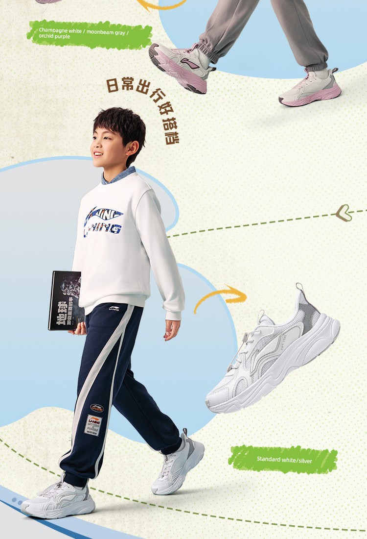 Li Ning Kidsren's Sports Shoes Boys' 2026 Autum New Style Youth Students Breathable Mesh Ark Retro Running Shoes — 27