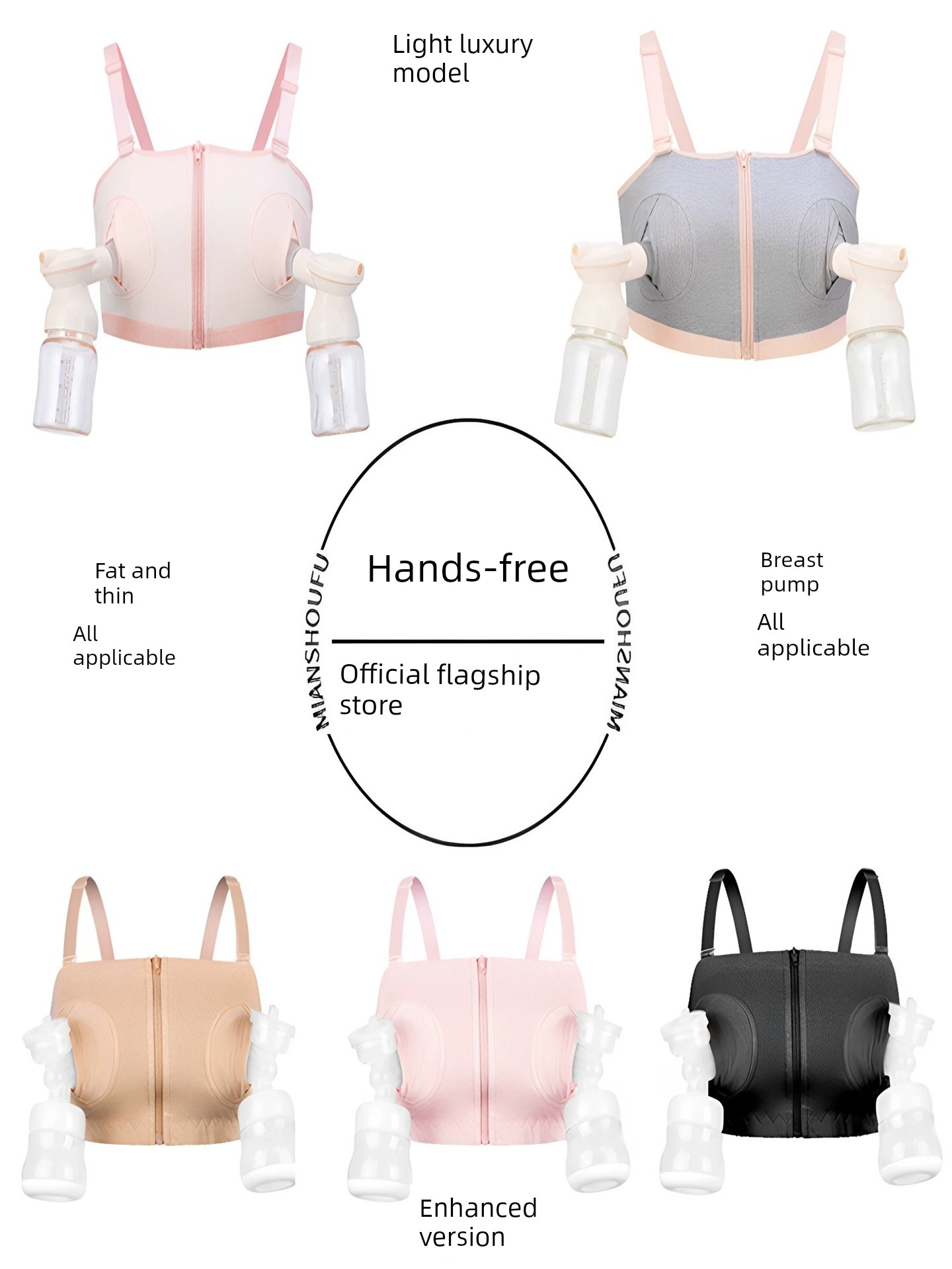 Breast Pump Intimates Hands-Free Bra Free Hands Nursing Maternal Fixing Band Pump Milk Bra Handy Gadget Pure Cotton