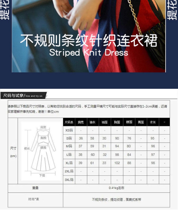 overlapping Self-cultivation One piece printing knitting Dress