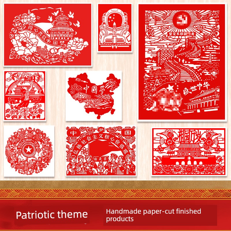 Patriotic Paper-Cut Finished Products DIY Carving Paper Technology Red Theme Activities Student Handicrafts Intangible Cultural Heritage Paper-Cut Exhibition