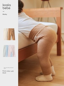Koala Nose [Pure Color Soft Mist·High Waist Belly Protection Pants] Unisex Baby All-Season Pure Cotton Multi-Color Soft