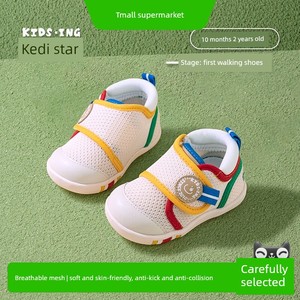 Kidsing Kedi Star Toddler Shoes 1St Stage Spring and Autumn 1-2 Years Old Baby Boys and Girls Mesh Non-Slip Soft-Soled S