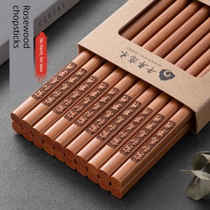Natural Rosewood Chopsticks for Home Use, High-End New Model, Antibacterial, Anti-Mildew, Non-Slip, High Temperature Res