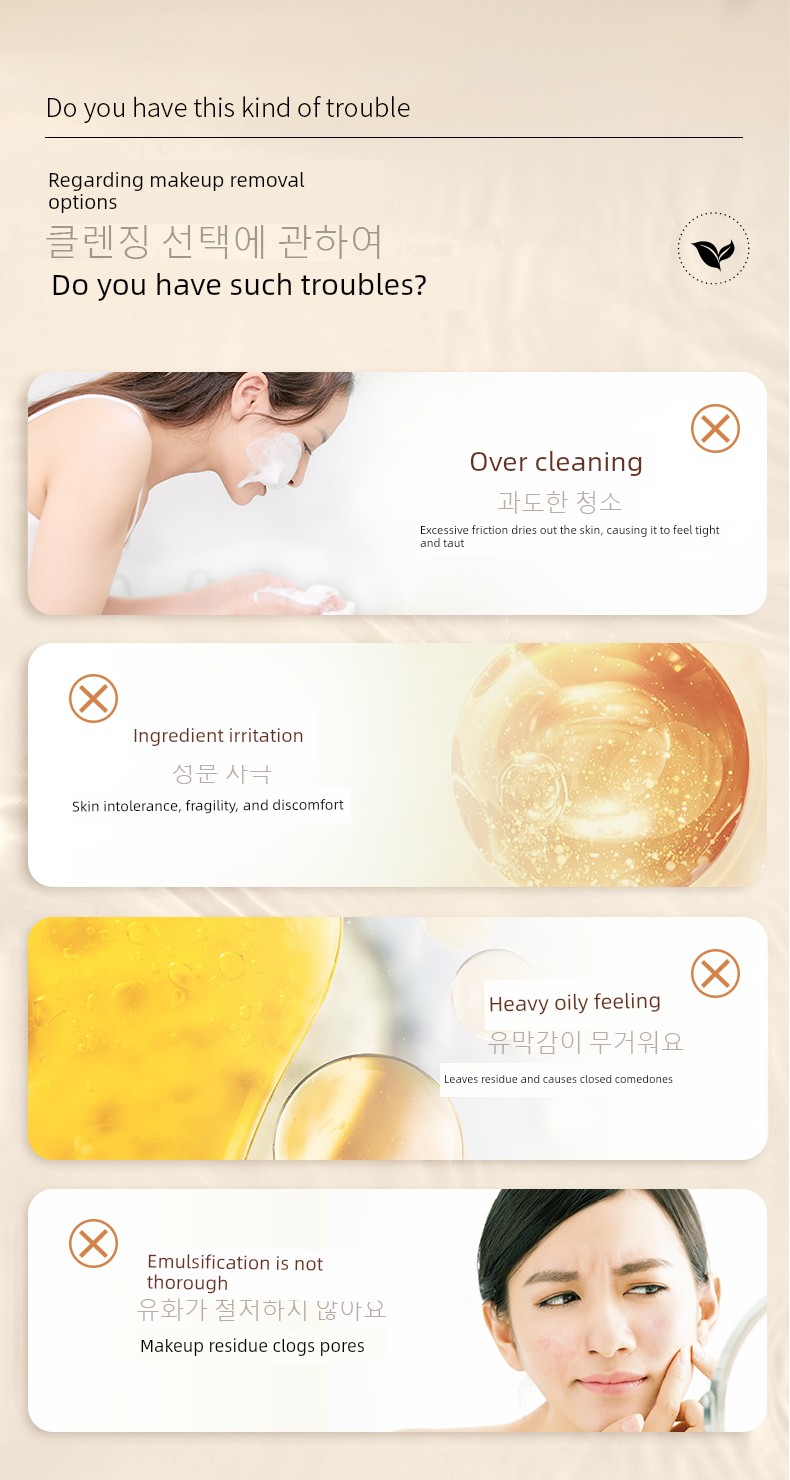【Buy 1 Get 2】Yizi Lu Black Tea Cleansing Oil Gentle Makeup Remover Official Flagship Store Genuine Product E10 — 6
