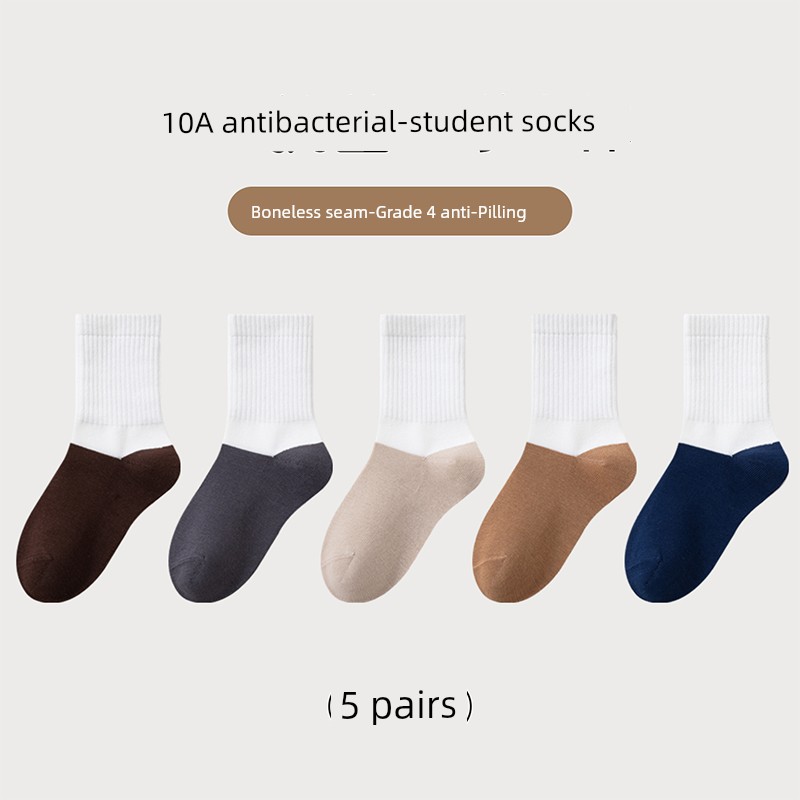 Boys' Student Socks, Pure Cotton, Spring and Autumn Style, Anti-Odor, Sweat-Absorbent, 100% Cotton, Baby White Socks, Teenagers, Girls, Children — 1