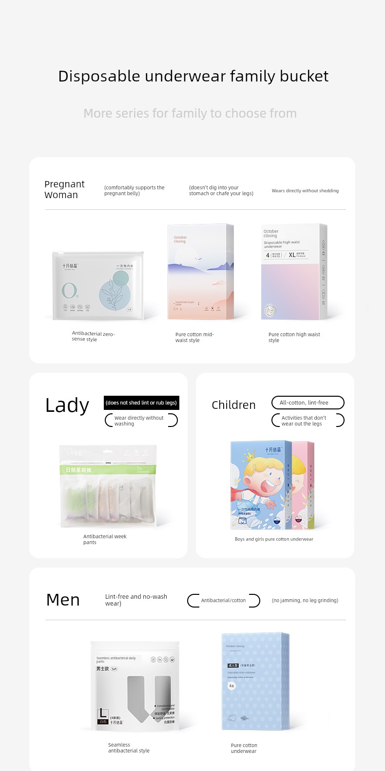 【New Customer】October Crystal Disposable Underwear, Pure Cotton, Mid-High Waist, Women's Style, No-Wash, Ready-To-Wear, Eo, Postpartum, Maternity — 30