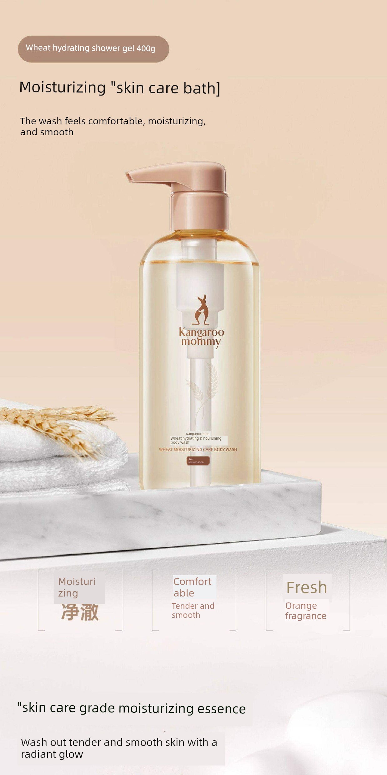 DDMOMMY Suit Natural Skin Care Products for Pregnant Women — 11