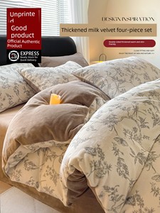 Muji Winter Milk Velvet Four-Piece Bedding Set 2025 New Coral Velvet Bed Sheet Duvet Cover Three-Piece Bedding Set