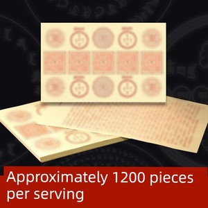 Three Mantra Six Paths Vajra Paper Great Compassion Mantra, Protective Mantra, Doorway Mantra, Outdoor Fire Offering, Sm