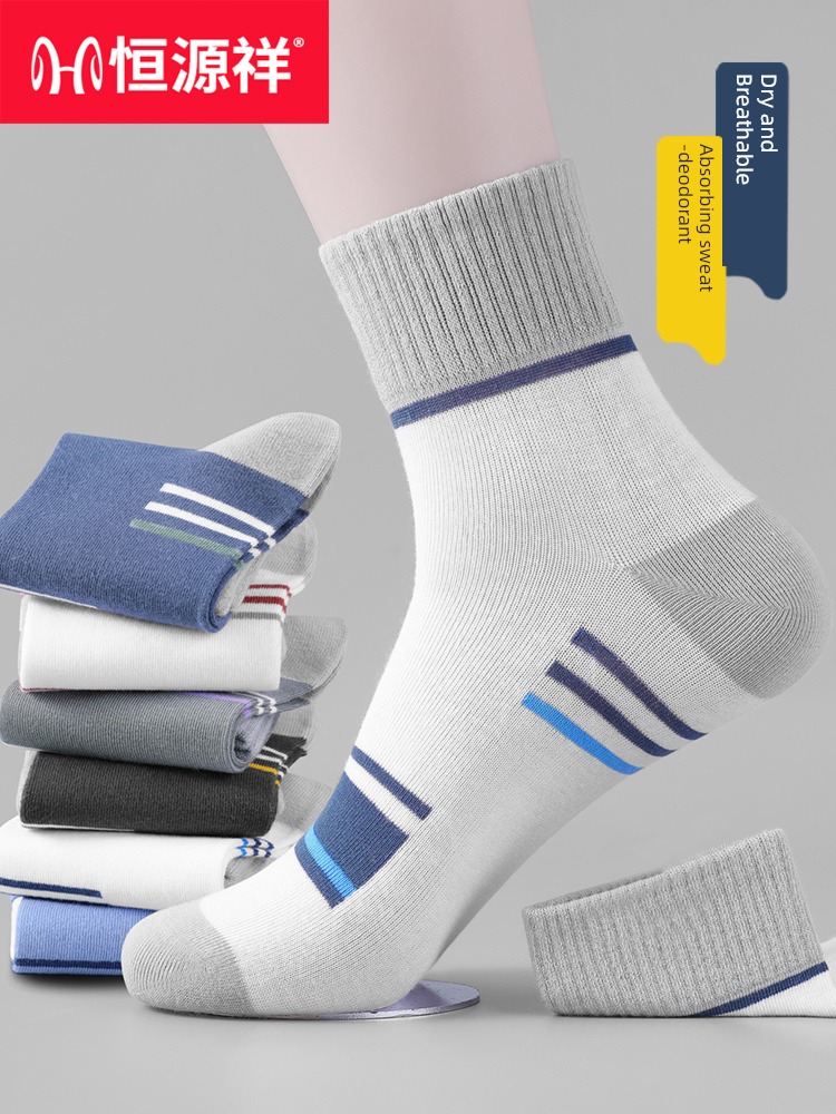 hyz  motion Deodorization ventilation Winter money male Socks