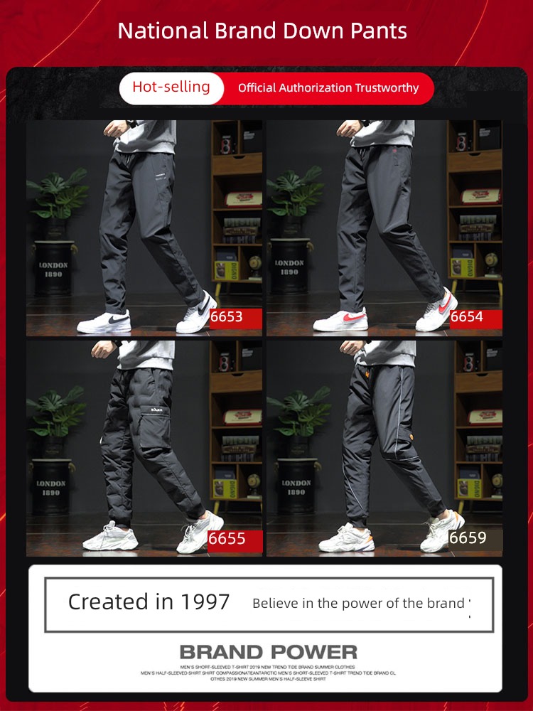 NGGGN northeast Thickened section removable Down pants