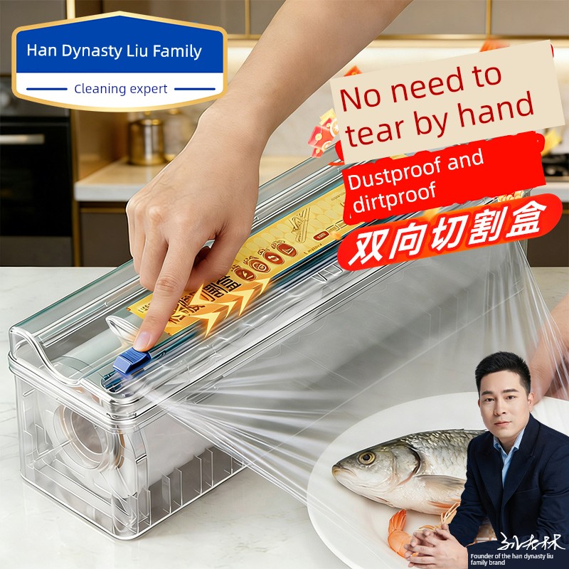 Hanshi Liu's Plastic Wrap Cutter for Home Use, Food-Grade Kitchen Sliding Knife, Commercial Large Roll Economical Pack of Plastic Wrap