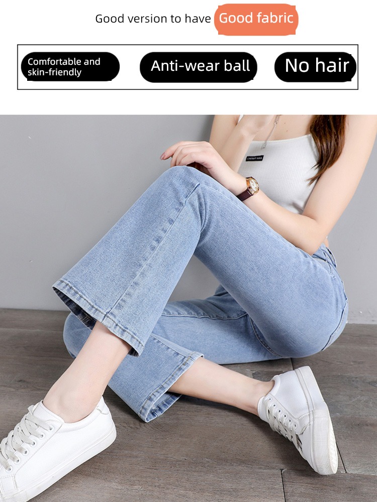 Autumn and winter elastic force High waist Nine points Micro horn Jeans