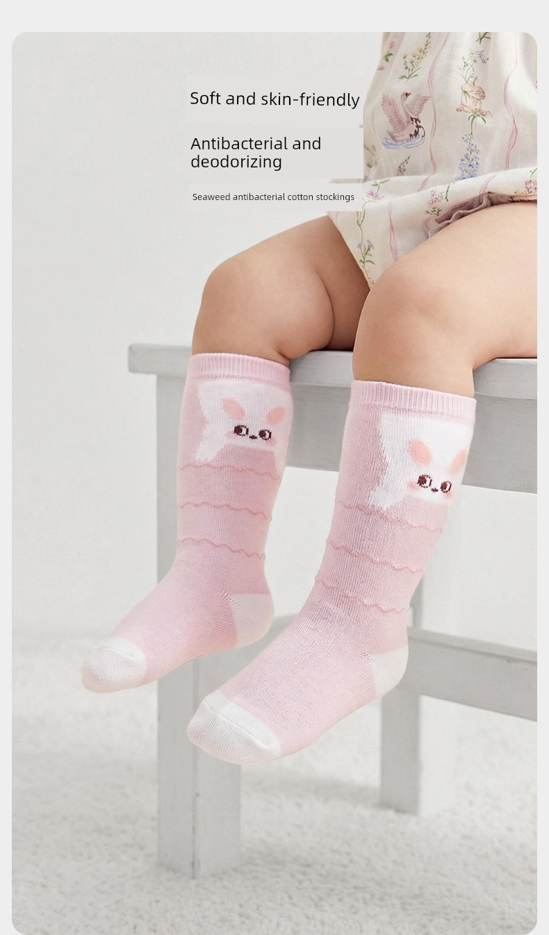 [New Product] Manxi Baby Socks That Don'T Constrict the Legs, Long Socks for Newborns, Children's Over-The-Knee Socks for Boys and Girls — 1