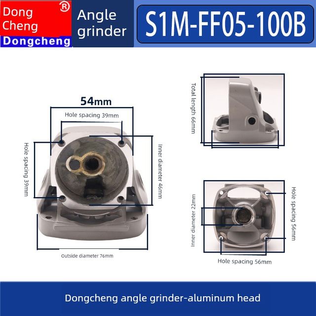 DCA Dongcheng Angle Grinding Machine Accessories S1M-FF05-100B Rotor Stator Switch Gear Assembly Head Shell Carbon Brush