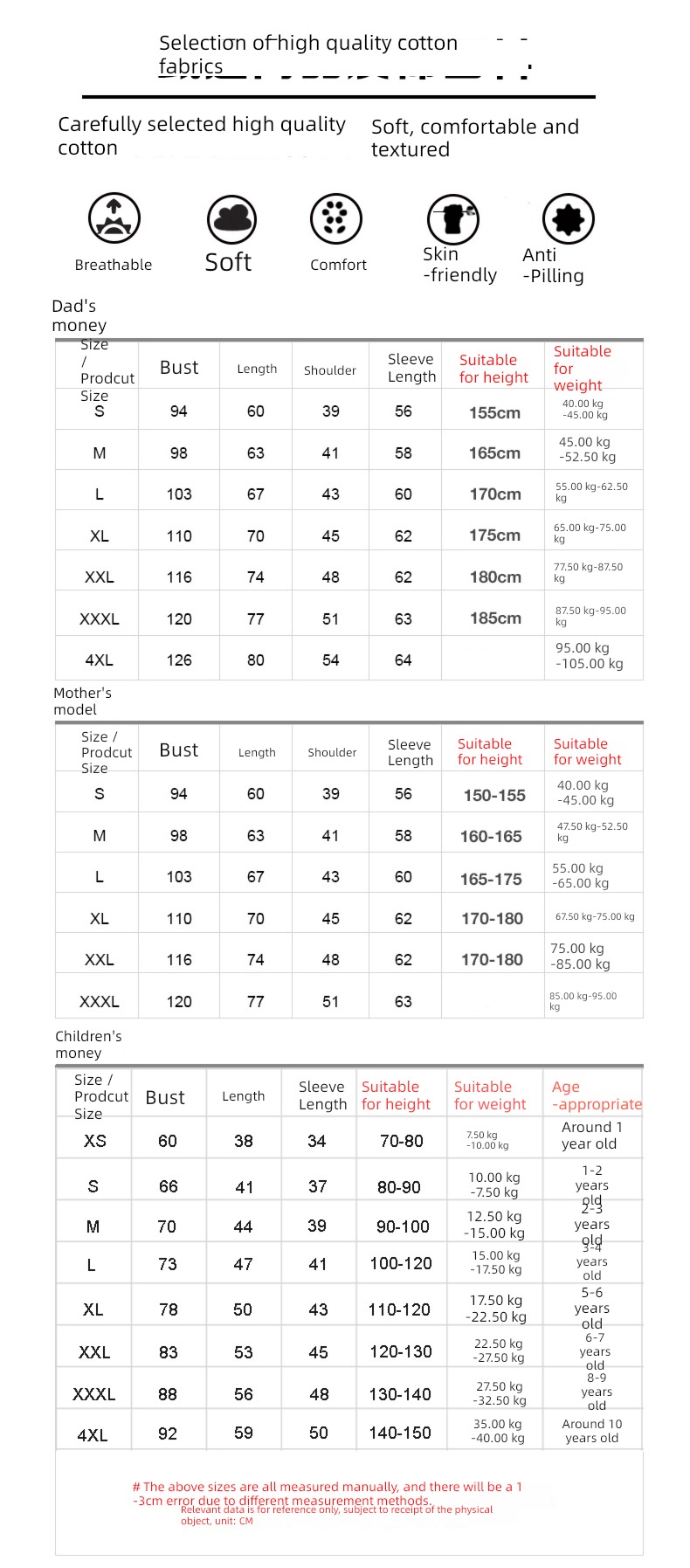 Internet celebrity fashion three or four mouth kindergarten Class clothes With children
