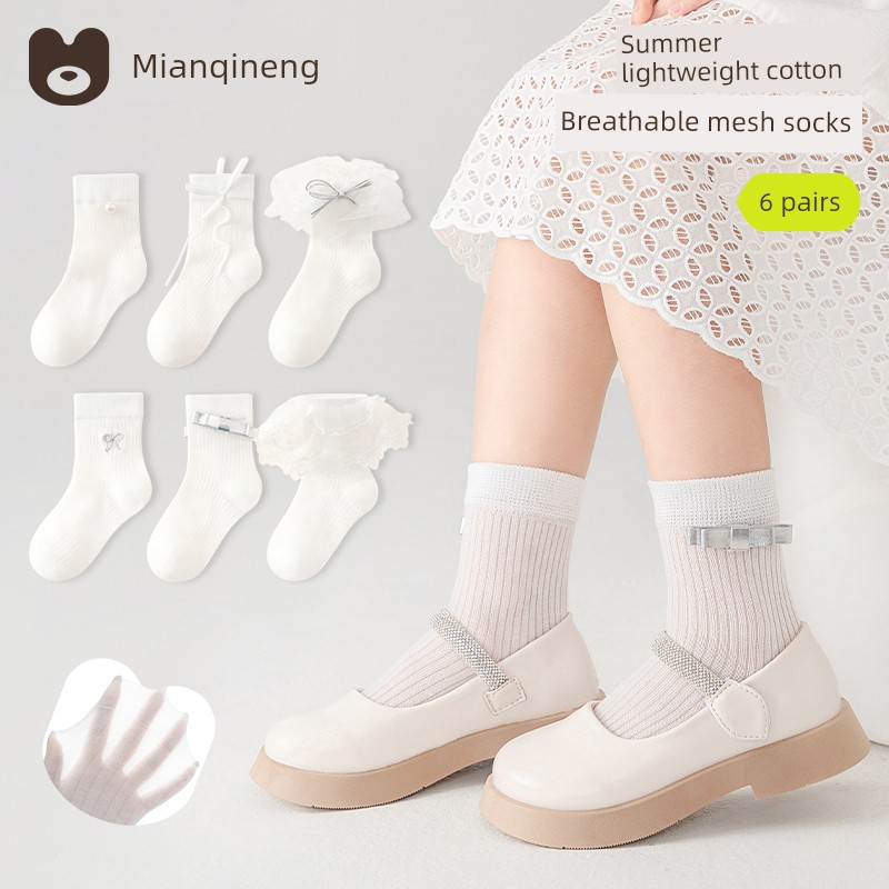 Boys' Socks, Spring and Autumn Thin Style, Youth and Children's Sports Mesh, Sweat-Absorbent, Breathable, Xinjiang Cotton, Medium and Large Children's — 8