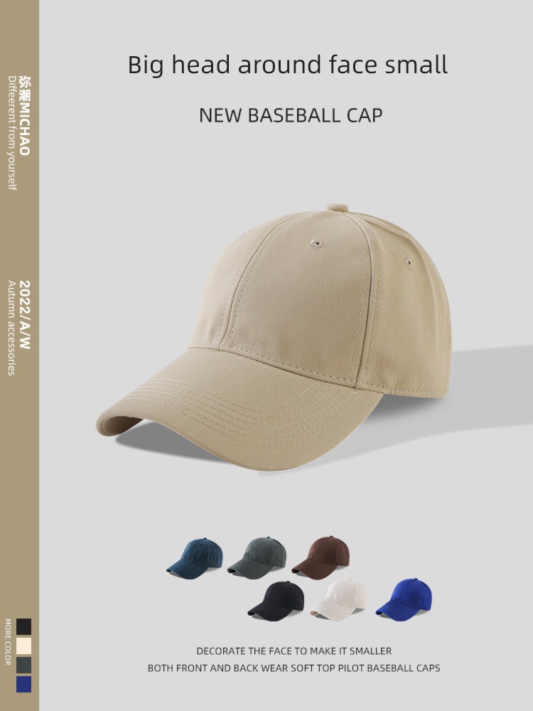 female Show a small face motion enlarge deepen Solid color Baseball cap