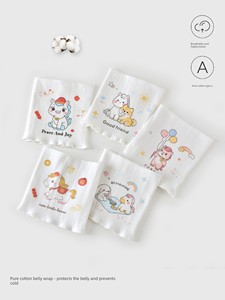 Baby Belly Protector for Newborns, Spring and Autumn, 0-3-6 Months, Protects the Tummy from Getting Cold, Class a Thin M