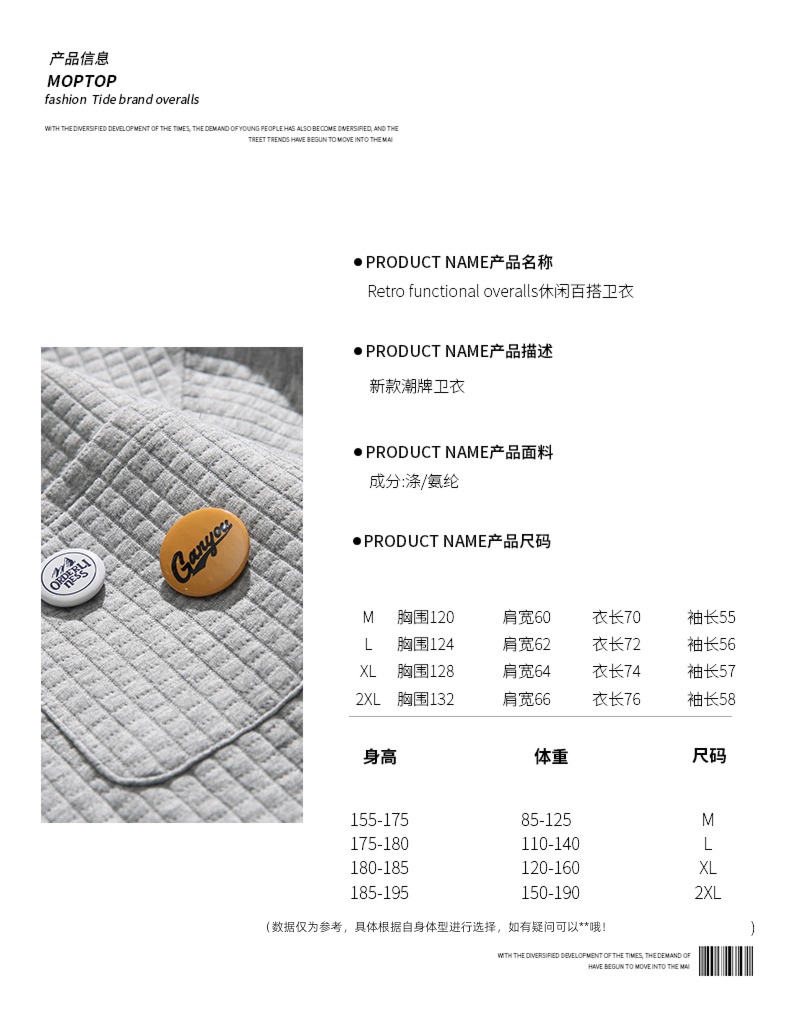 Mmoptop spring leisure time Wolfgang ins Sweater