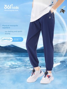 361 Children's Mosquito-Repellent Woven Long Pants 2026 New Summer Children's Sports Pants Quick-Dry Pants for Older Chi