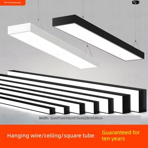 Led Strip-Shaped Office Classroom Lights, Shop, Supermarket, Square, Barbershop, Ceiling-Mounted Special-Shaped Lighting