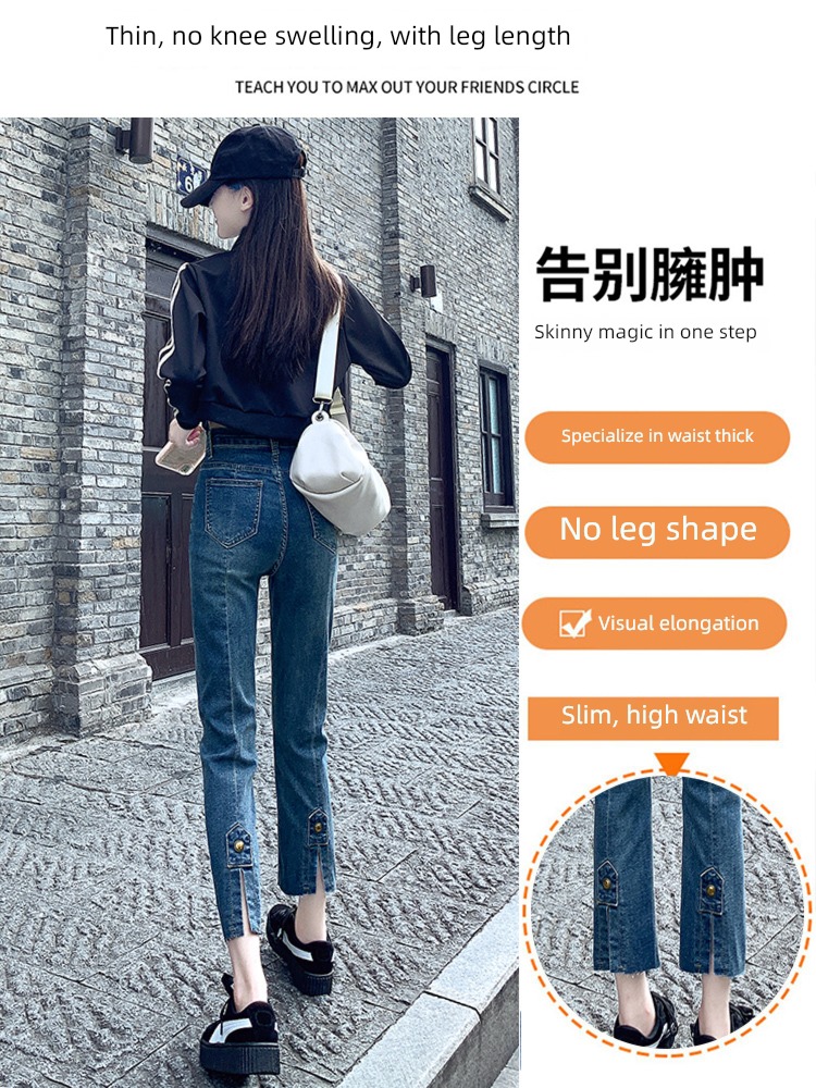 Smoke pipe Autumn and winter High waist Show thin Straight cylinder Hot money Jeans