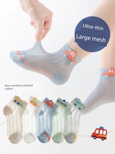 Summer Pure Cotton Breathable Ultra-Thin Baby Children's Socks