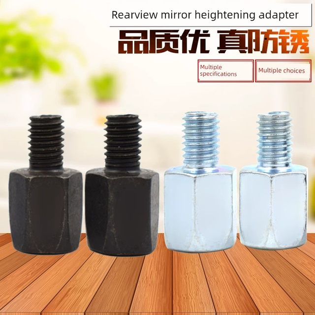 Electric car rearview mirror heightening screw motorcycle M10 car 8-8 forward adapter canopy heightened fixed modified outer hexagon