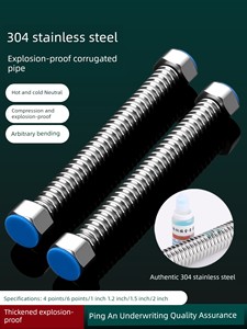 1-Inch Metal High Temperature Resistant Explosion-Proof Stainless Steel Bellows