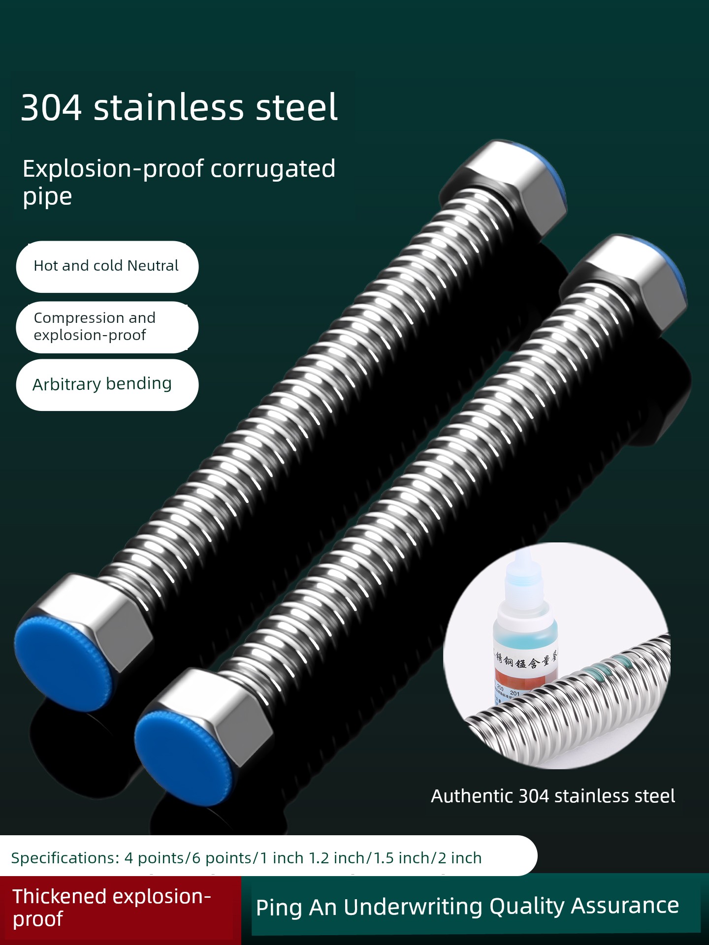 1-Inch Metal High Temperature Resistant Explosion-Proof Stainless Steel Bellows