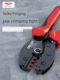 Delixi mc4 photovoltaic special wire crimping terminal mc40 connector disassembly tool pliers wire cutters