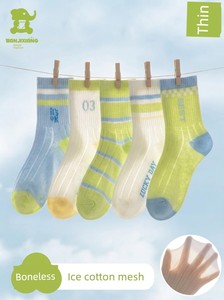 Boys' Socks, Summer Thin Style, Spring and Autumn Cotton Socks, Children's Mid-Tube Socks, Youth and Older Children's Sp