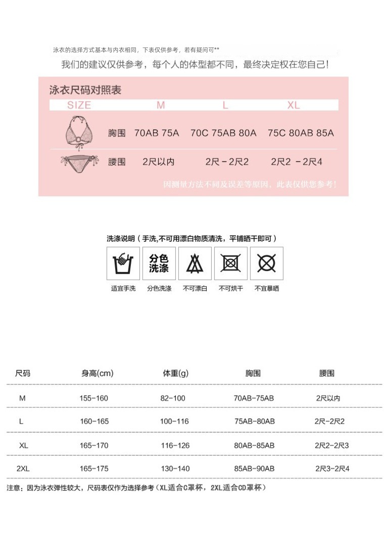 Swimsuit female the republic of korea Ins wind Long sleeve Sunscreen Bikini Small chest Gather together Two piece set Fission conservative   hot spring Swimwear