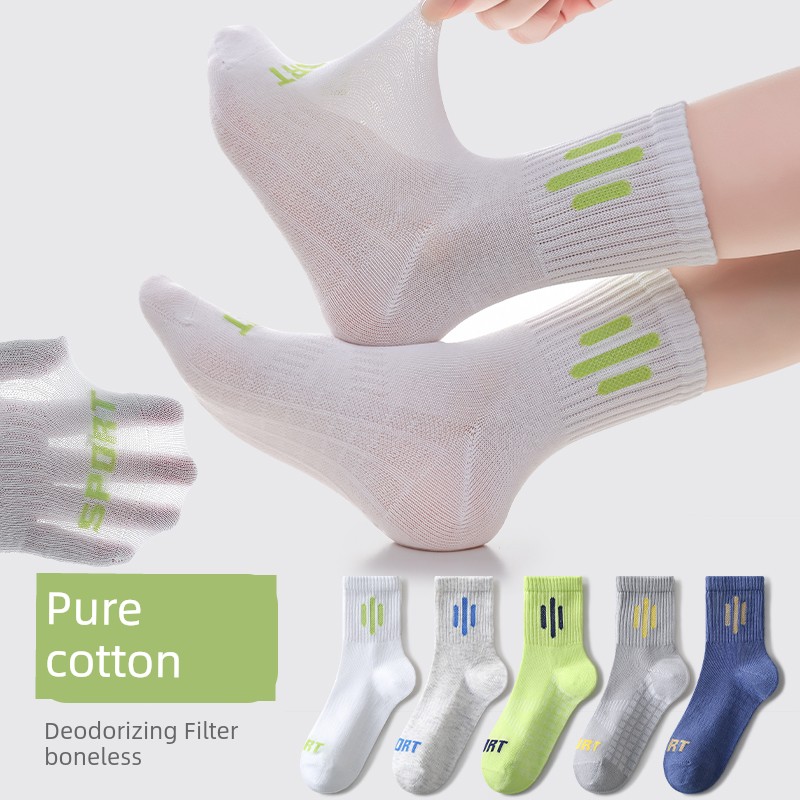 Boys' Socks, Summer Thin Cotton Socks for Children and Teenagers, Medium and Large Children's Boys' Sports Sweat-Absorbent and Odor-Resistant Mid-Calf Socks — 4