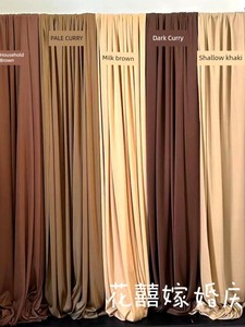 Brown Wedding Milk Silk Elastic Purdah Wedding Voile Korean Style Background Decoration Wedding Auditorium Hotel Stage C
