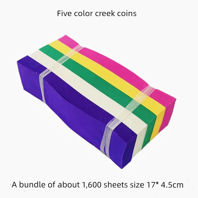 Five-Color Money, Five-Color Stream Money, Offerings for Ancestor Worship, Ancestor Money, Yellow Paper, Gold Coins, Paper Money for Burning, Yellow Paper, Grave Paper Money