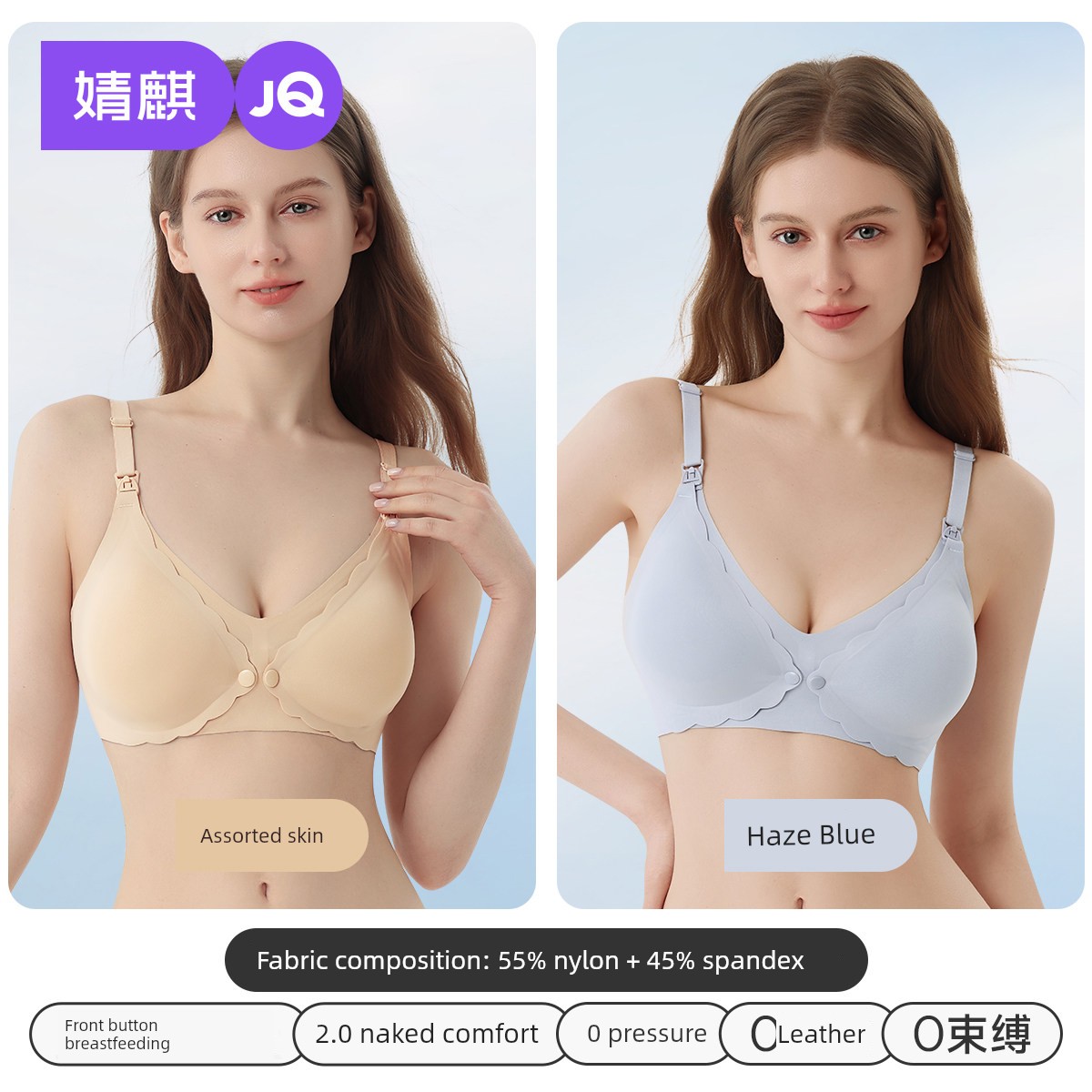 Jingqi Front-Button Maternity Bra for Large Busts and Plus Sizes, Specially Designed for Pregnancy and Postpartum Nursing, Anti-Sagging — 3
