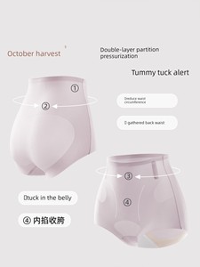 October Crystals Postpartum Tummy Control Panties for Caesarean Section, High-Waisted, Slight Compression, Shaping, Butt