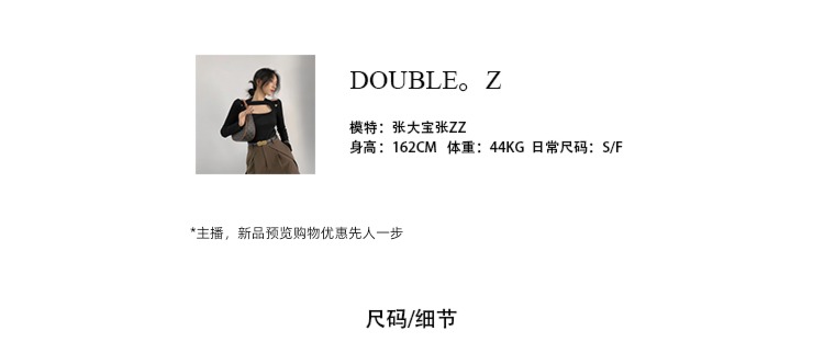 Irregular Hollow out Exposure of clavicle square neck jacket Sweater