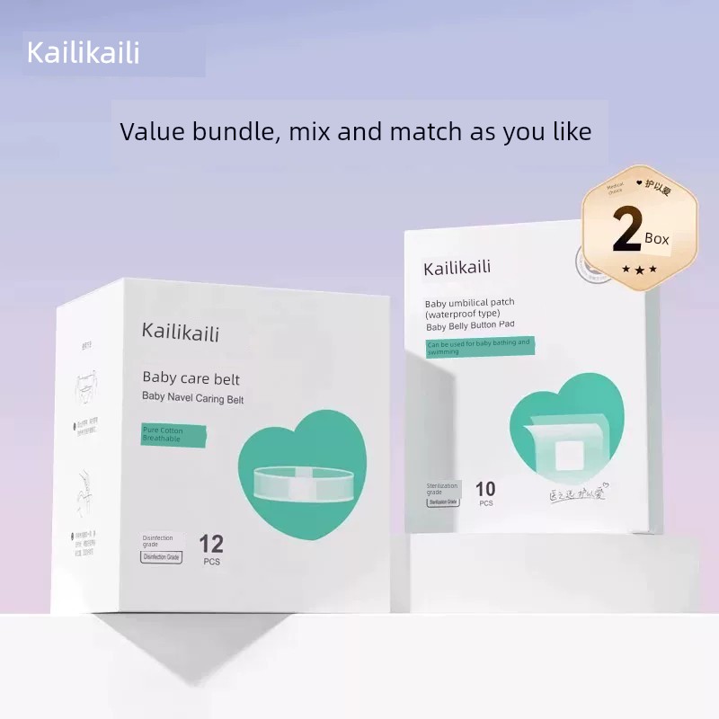 [Eo Sterilization Grade] Kaili Baby Umbilical Cord Protector Newborn Baby Supplies Belly Protector Umbilical Patch Pure Cotton Navel Band — 4