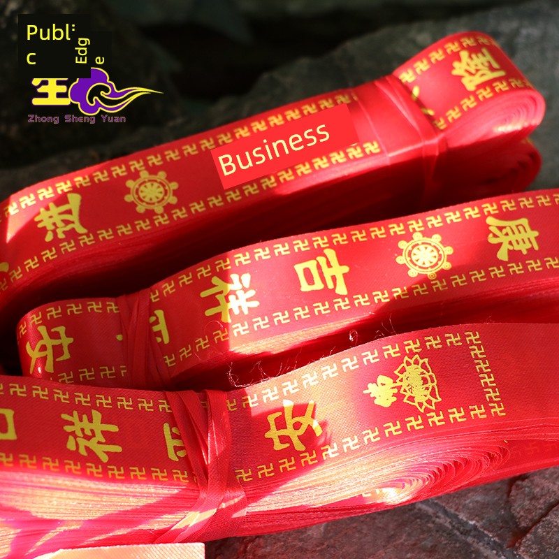 Tibetan Style Belt Wishing Ribbon Red Ribbon For Home Batch Delivery Family Health Outdoor Hanging Safety Belt 100 Pieces